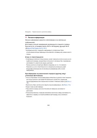 Страница 757
