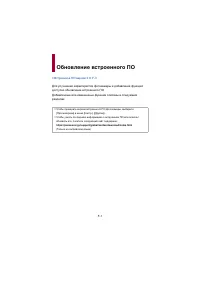 Страница 831
