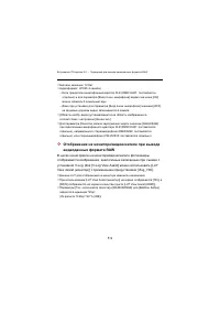 Страница 839