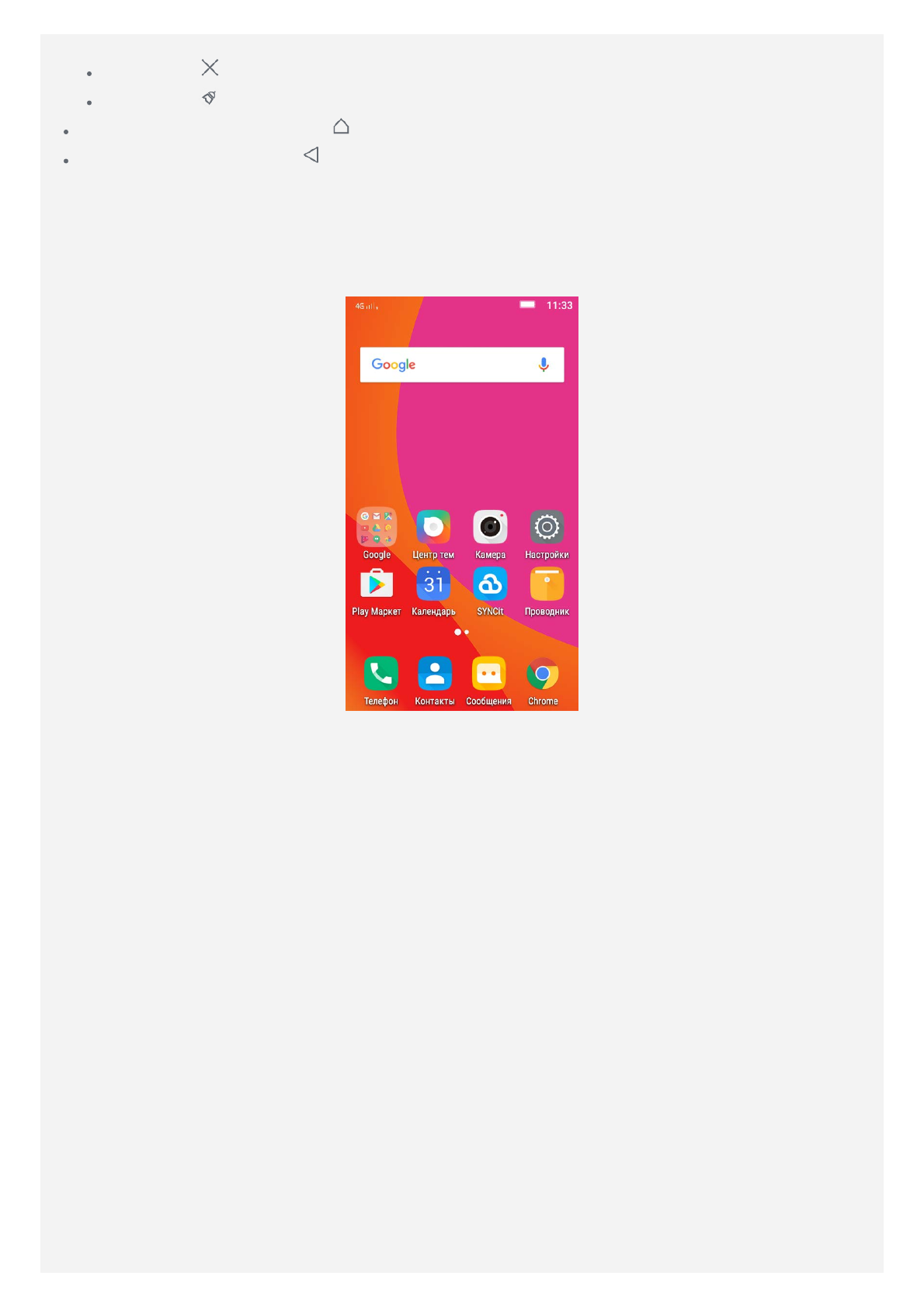 background image