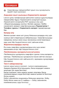 Страница 30