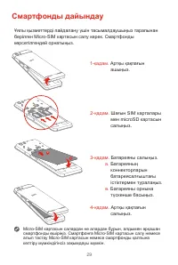 Страница 32