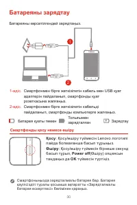 Страница 33