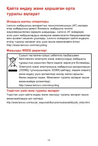 Страница 39