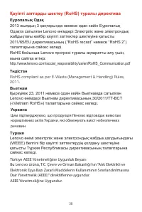 Страница 41