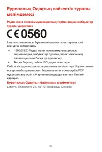 Страница 42