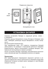Страница 3