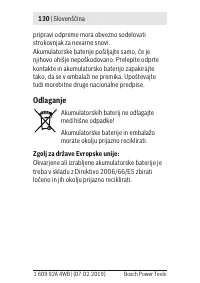 Страница 130