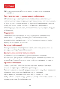 Страница 17