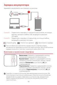 Страница 21