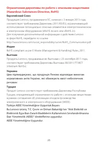 Страница 28