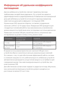 Страница 30