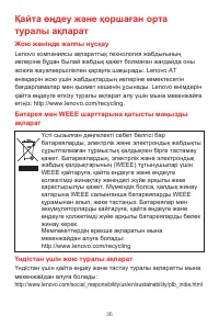 Страница 39