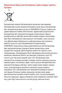 Страница 40