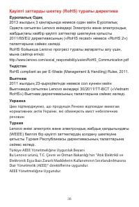 Страница 41