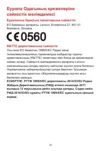 Страница 42