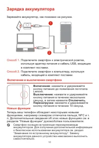 Страница 19