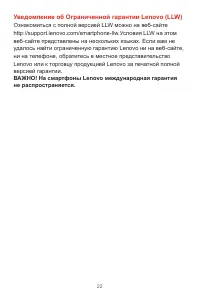 Страница 25