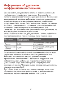 Страница 30