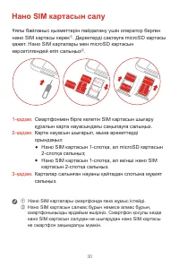 Страница 33
