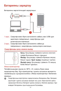 Страница 34