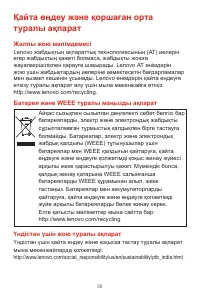 Страница 39