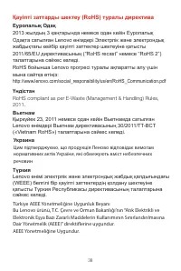 Страница 41