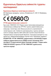 Страница 42