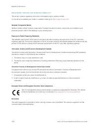 Страница 370