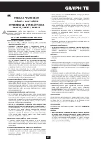 Страница 27