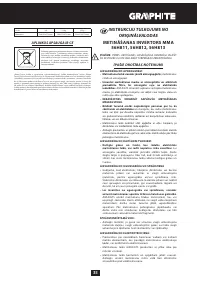 Страница 35