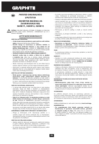 Страница 46