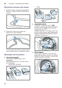Страница 48
