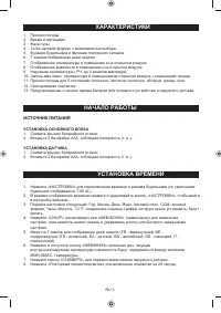 Страница 3