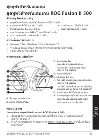 Страница 31