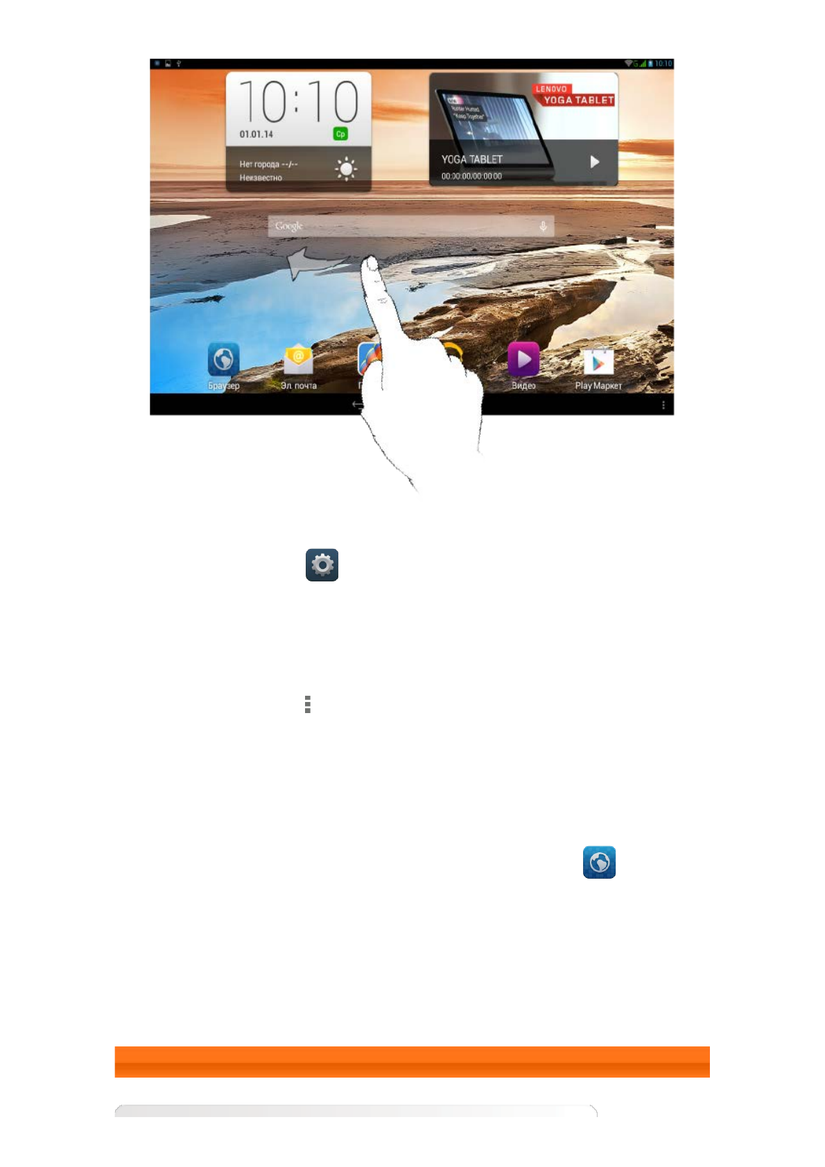 background image