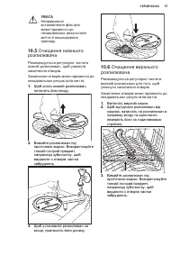 Страница 57