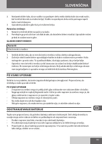Страница 141