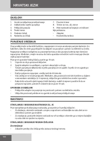 Страница 144