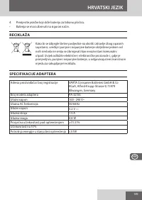 Страница 149