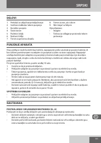 Страница 151