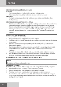 Страница 152