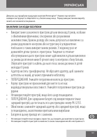 Страница 157