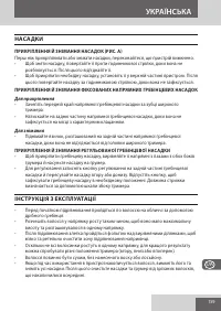 Страница 159