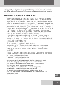 Страница 165