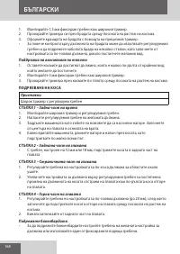 Страница 168
