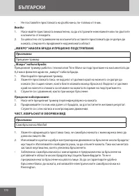 Страница 170