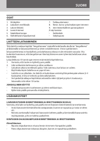 Страница 65