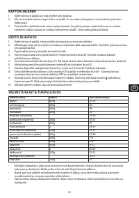 Страница 45