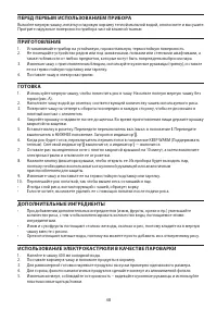 Страница 48